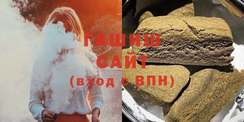 ссылка на мегу маркетплейс  Арамиль  ГАШ hashish  где продают  